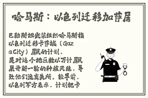 迈开腿让尝尝你的森林视频叫什么